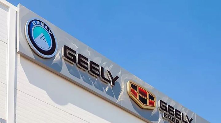吉利汽車成都工廠