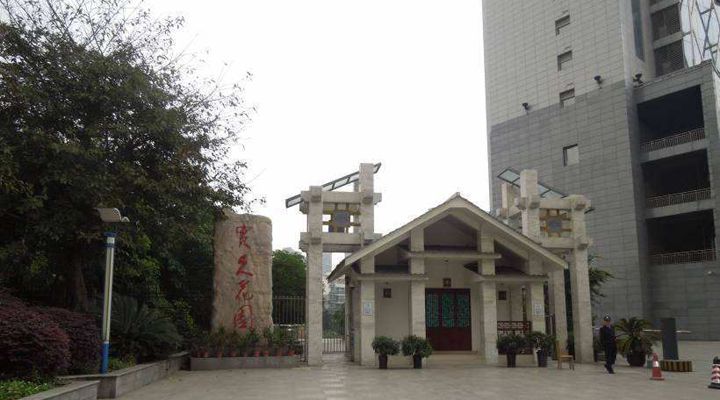 中冶十九局實(shí)久花園地下車庫(kù)