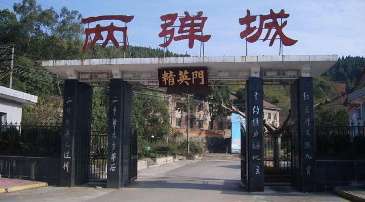 綿陽(yáng)九院