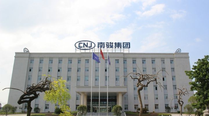 資陽南駿汽車有限公司