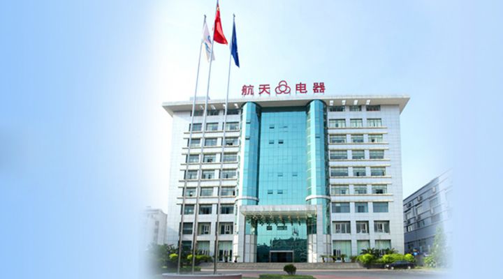 貴州航器廠(chǎng)